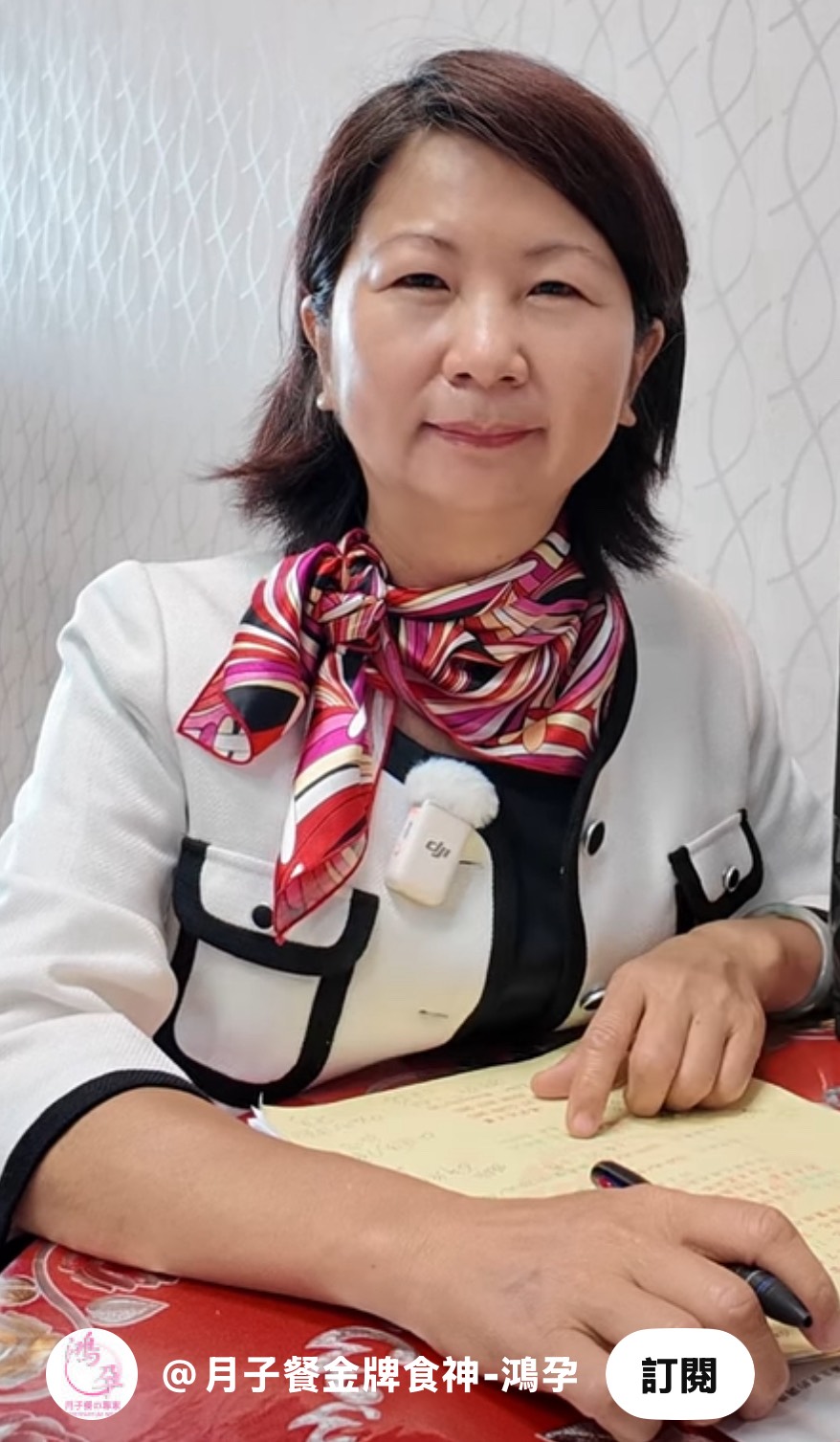 高雄月子餐鴻孕月子餐的最新消息