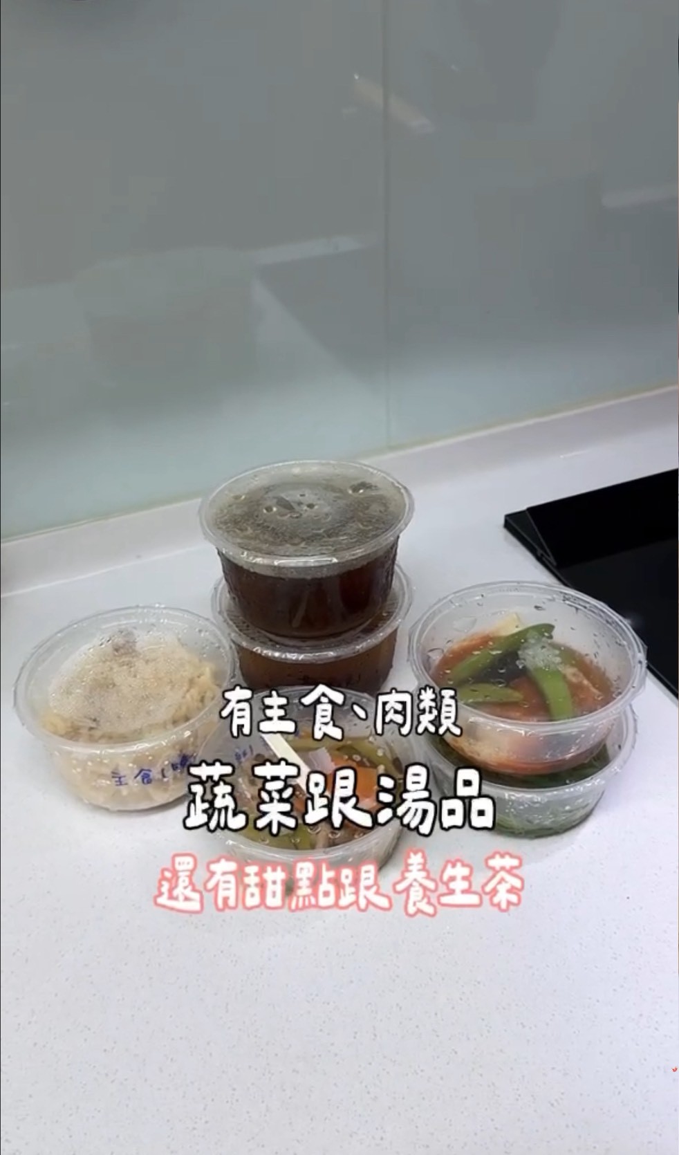 高雄月子餐鴻孕月子餐的鴻孕月子餐真的有這麼好吃嗎？來聽聽寶妮的真實分享