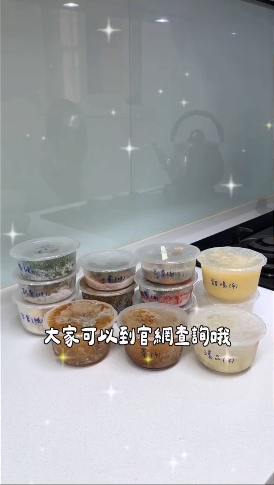 高雄月子餐鴻孕月子餐的鴻孕月子餐真的有這麼好吃嗎？來聽聽寶妮的真實分享